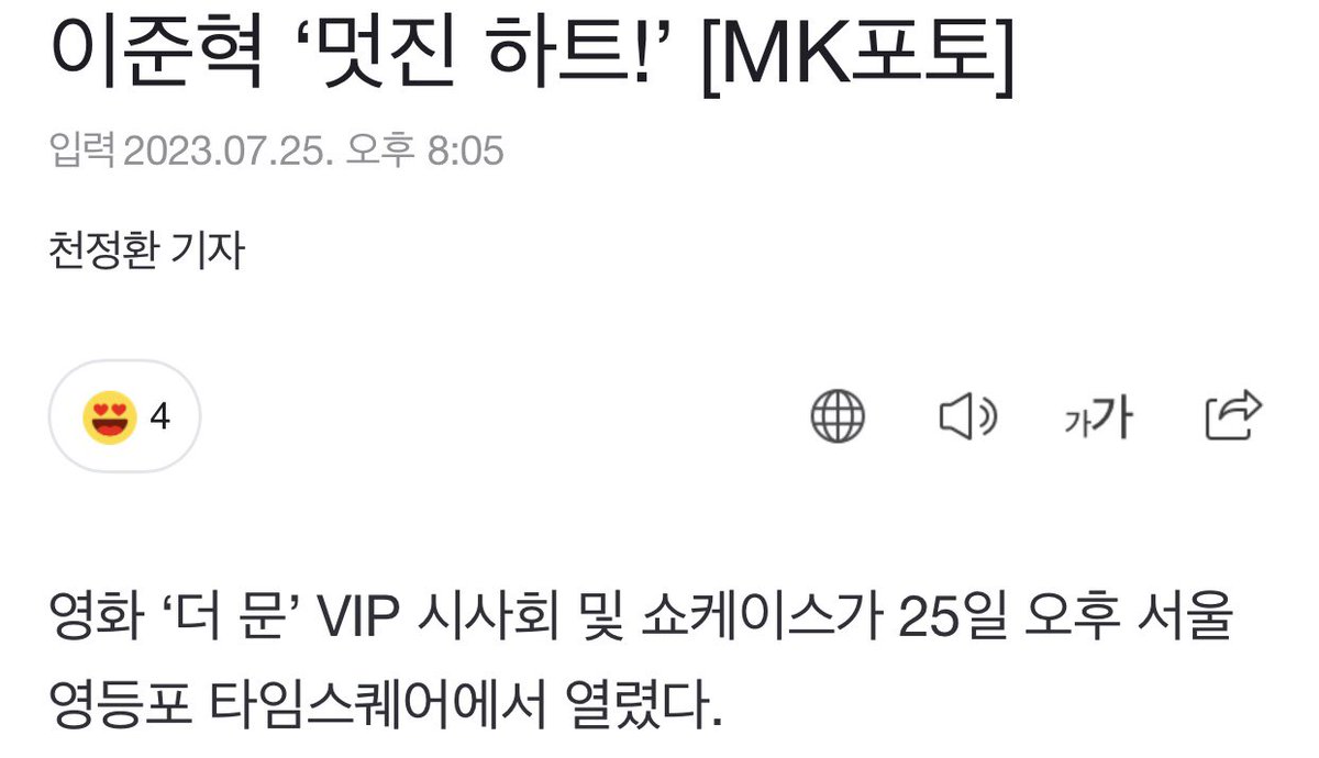 치만 tweet media