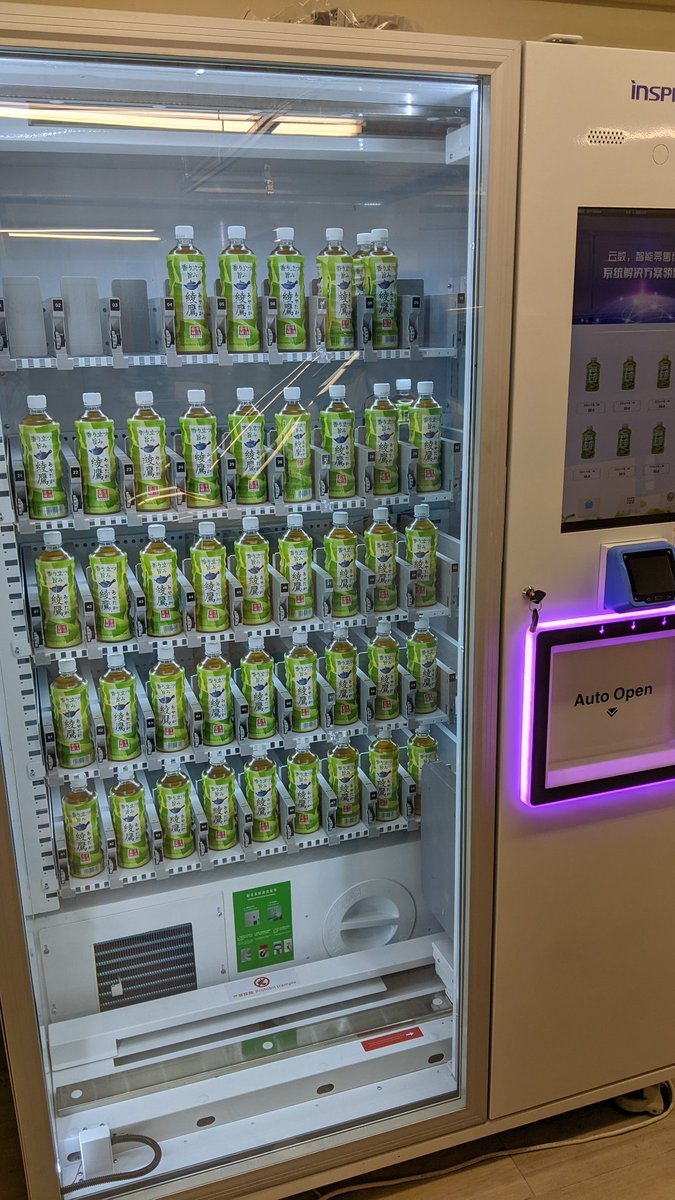 AutoIntelliMode's tweet image. 今日は@inspiryj さんの中国製自販機を見てきました！いろいろな種類の自販機があって大変興味深かったです。

特に興味深かったのは真ん中あたりに取り出し口のある自販機。比較的高い位置に取り出し口があるので使い所がありそうです。お値段もお安めということでした。