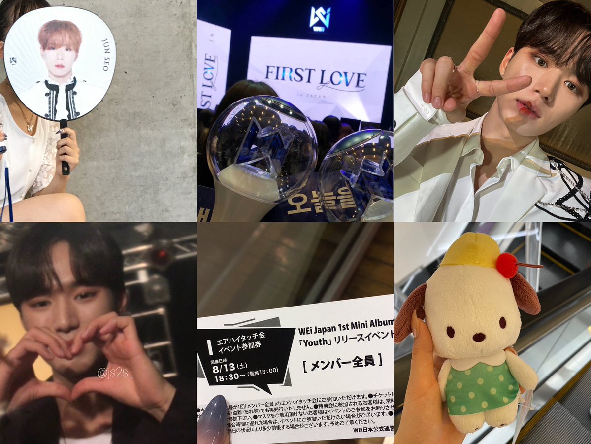 김준서｜20↓｜関東｜同他◎
♡or↺でお迎えいきます！
 #WEi好きな人と繋がりたい  #RUiと繋がりたい