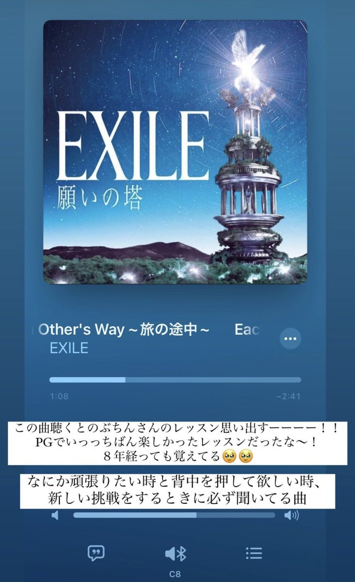 perry1853kaei6's tweet photo. 嬉しい事を言ってくれる人がいて、即スクショしましたw
懐かしい写真も振り返ってみた!
#LDH
#EXPG
#dance
#HIPHOP
#exile
#eachothersway https://t.co/cnOY5adIpE