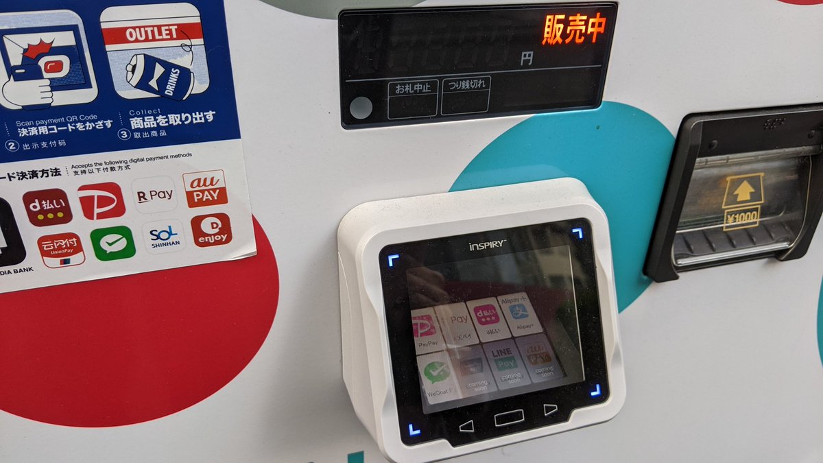AutoIntelliMode's tweet image. @InspiryJ さんの自販機も面白いのですが、彼らが扱っている自販機用キャッシュレス端末のPPS7700も大変ユニークな端末です。

PayPayなどの公式アプリに表示されるQRコードをサッとかざすだけで決済できる手軽さはこの端末だけのものですね。キャッシュレス端末をさがしているのであれば是非どうぞ！
