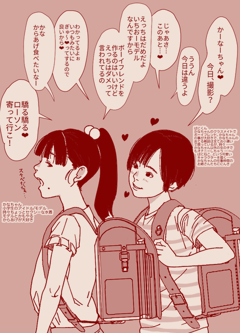 @vanilla12_mocha @GIRLSRESIDENC_E ばにくんは仲間ではありません。
何故なら、僕の脳内ストーリーでは、ばにくんも僕のおかずだからです…。 