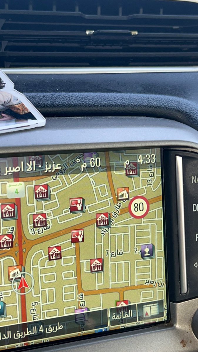t205i's tweet photo. اللهم اجرنا من نار جهنم https://t.co/BGdlwcZa6E