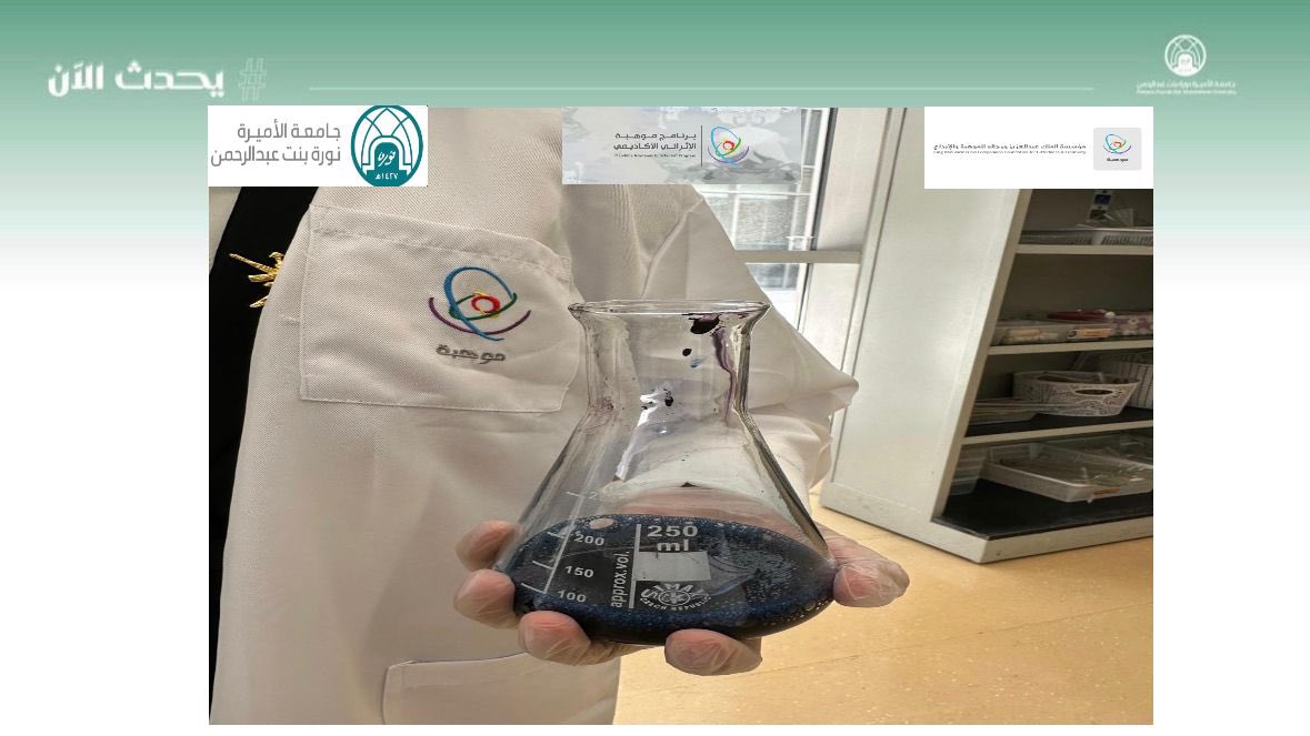 pnu_live's tweet photo. #يحدث_الآن:
التجارب العملية لوحدة التشريح ووظائف الأعضاء ووحدة التطبيقات الكيميائية في برنامج موهبة الإثرائي الأكاديمي المحلي 2023م.
#جامعة_الأميرة_نورة
#pnu https://t.co/FYfX3MerHG