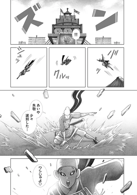 #みんなの最高の降り写真を見せてくれ