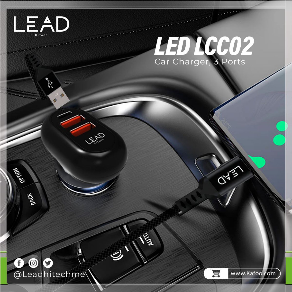 من أساسيات كل #سيارة شاحن يشحن أجهزتك بكل جودة #لييد بثلاث منافذ بأعلى كفاءة وجودة 😎
متوفر الان عبر #كفو 
kafoo.com/ar/LCC02/p1710…