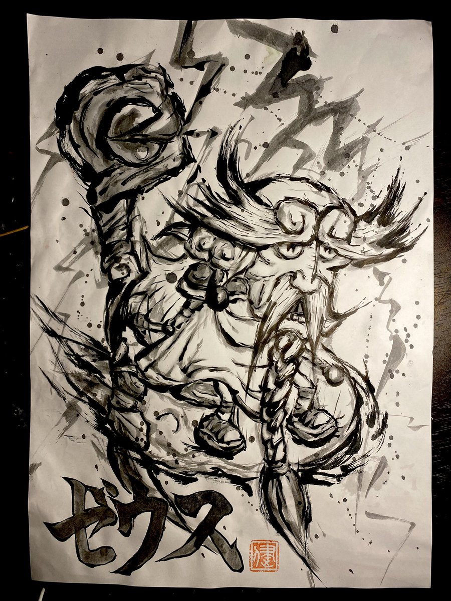 Y1YMkdu3AOc8GQZ's tweet photo. #城ドラ　

#ゼウス　#イラスト　#墨絵

#お絵描き　#筆　#書道

色塗りました https://t.co/VFM0gX5eXe