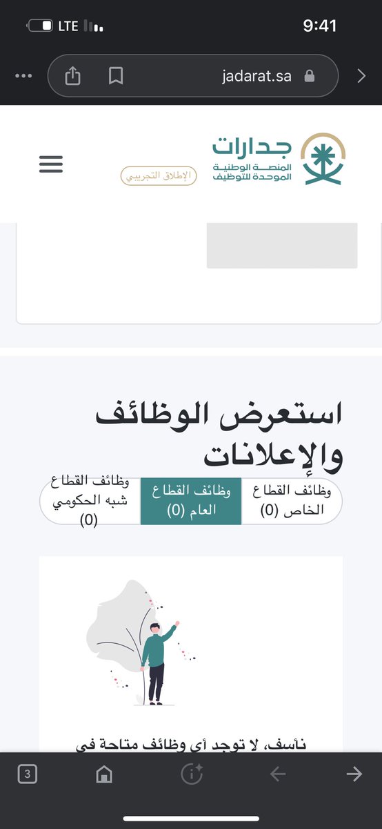 xb_fz's tweet photo. @Ewdifh_Saudi يطلع كذا. ليه ؟؟ https://t.co/uGSLfQQSTP