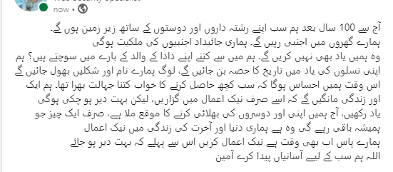 Binterasheed1's tweet photo. Ameen https://t.co/IWoQFHnYJi