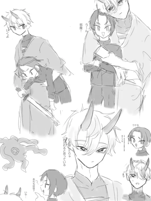 妖怪パロrkgk 