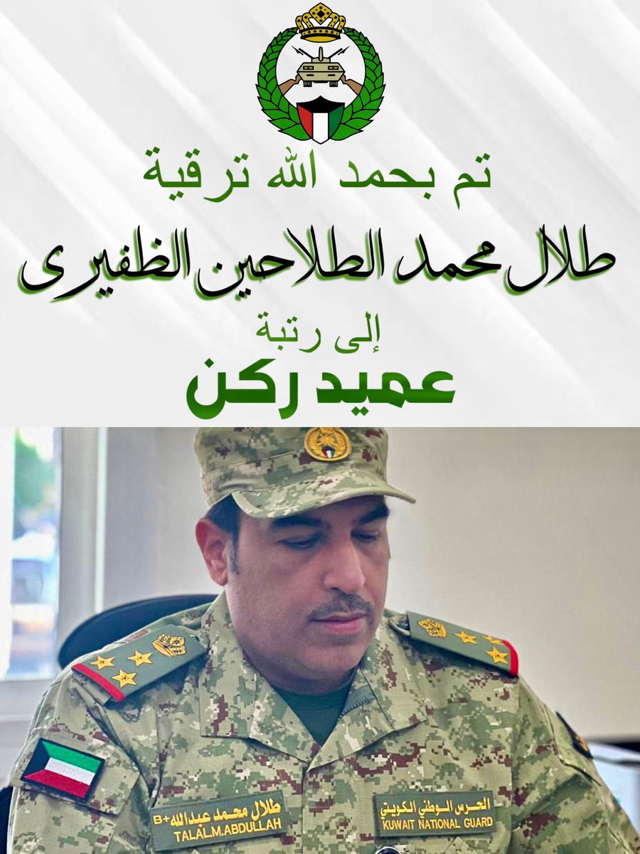 د. عواد الظفيري tweet media