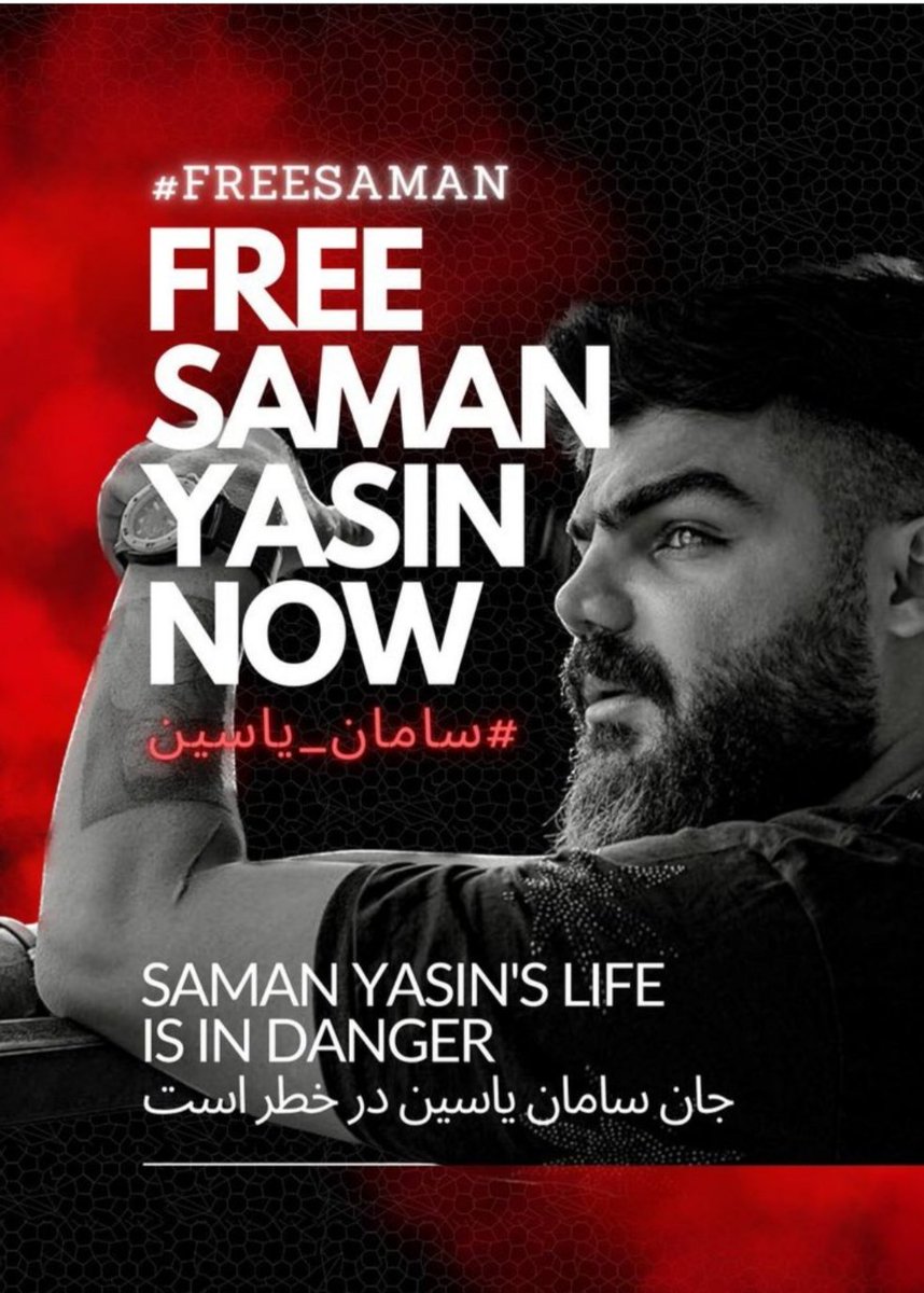 سامان یاسین هستم ۲۷ ساله، بچه همین آب و خاک
۱۰ ماه بلاتکلیف
قاضی صلواتی اجازه نمیدهد وکیل انتخابی یا حتی وکیل تسخیری به پرونده ورود کنند

من از بی عدالتی و مشکلات مردم ترانه خواندم
اگر از درد مردم و فقر و بی عدالتی گفتن جرم است مجازاتم کنید.

#سامان_یاسین
#FreeSaman