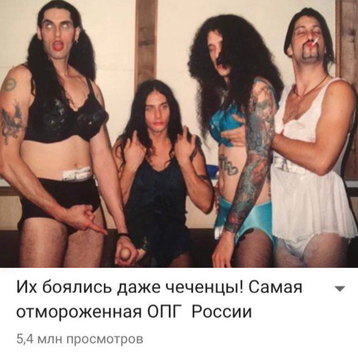 AAglush's tweet photo. С такими лучше в темном переулке не встречаться https://t.co/VzFJvxPr91