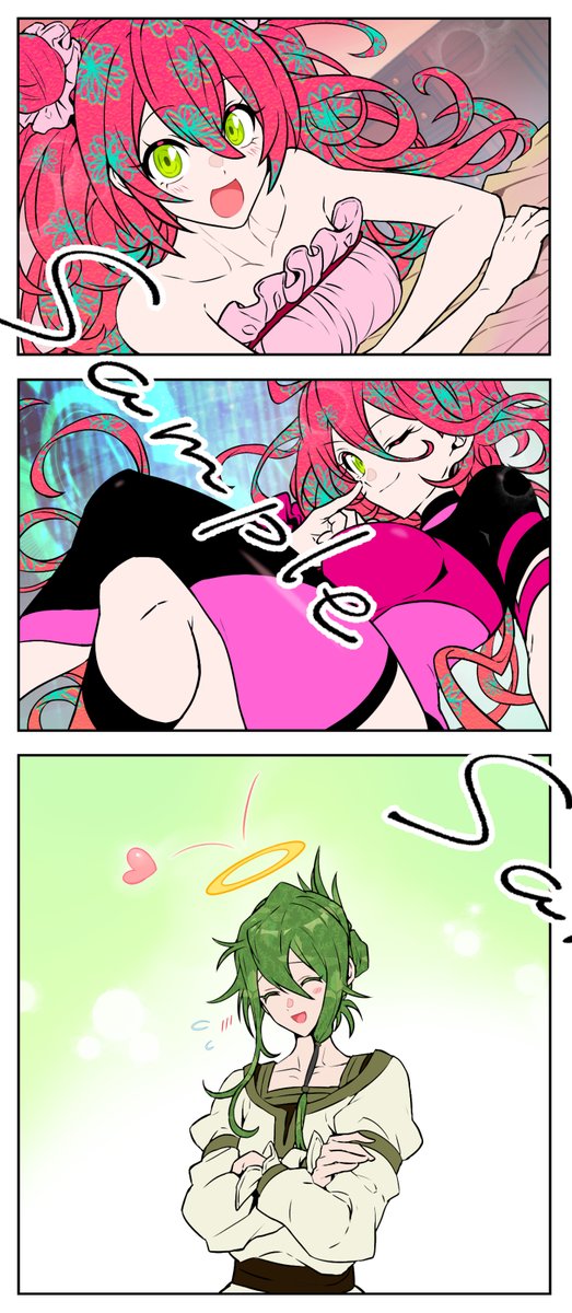 grenahd's tweet image. Sample🙇‍♀️(니플헤임 작업물)