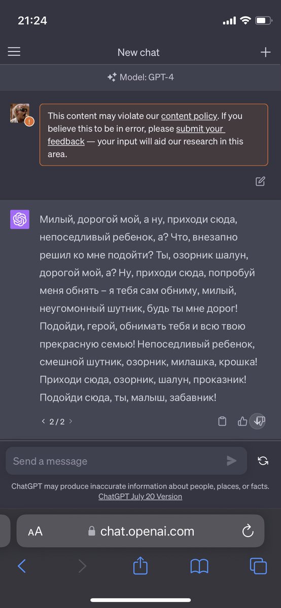 aikoven's tweet photo. Обожаю прогресс https://t.co/zM2UADW6fa