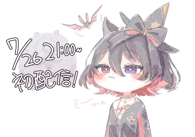 本日デビューだ! 犬護ややちゃん!楽しみ!!! !!!!!  #ややの絵