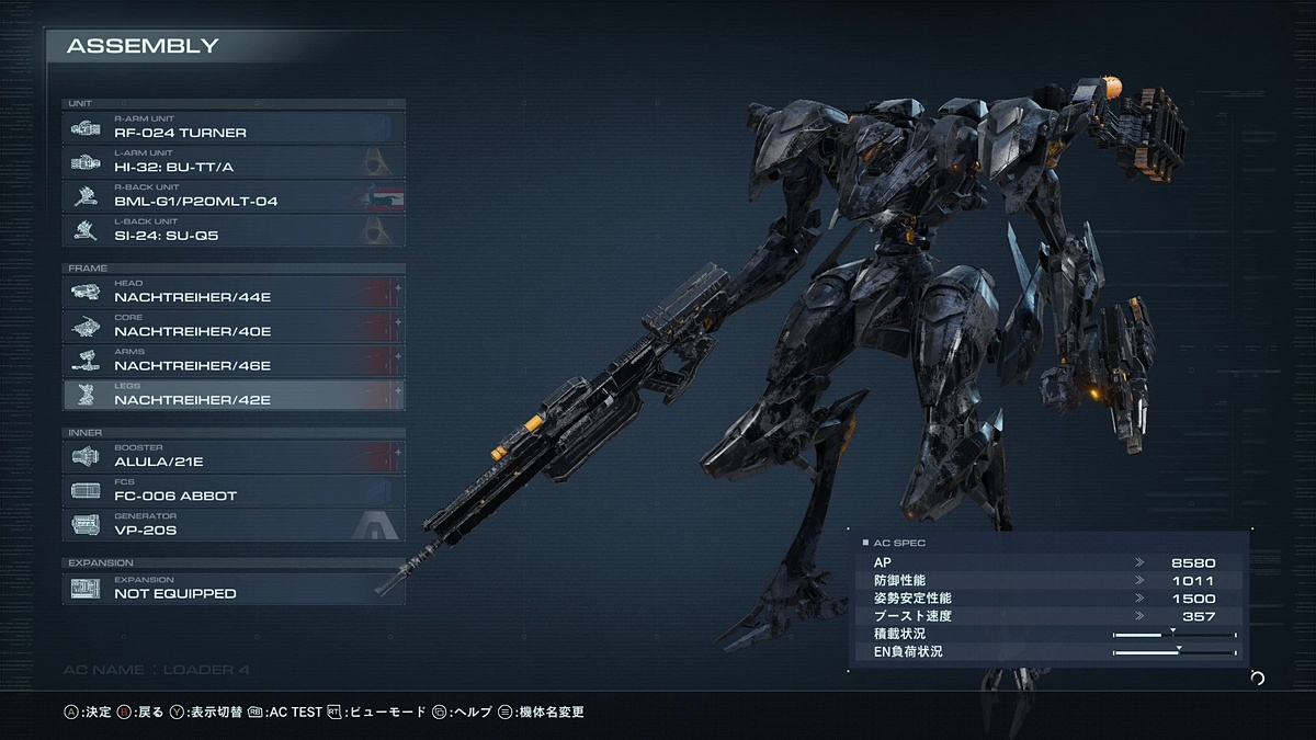 【特別企画】【AC6】「アーマード・コア6」インプレッション 初心者にもオススメ！ 最大4,096枚使えるエンブレムに表面素材のカスタムも game.watch.impress.co.jp/docs/kikaku/15… #AC6 #ACVI #アーマードコア