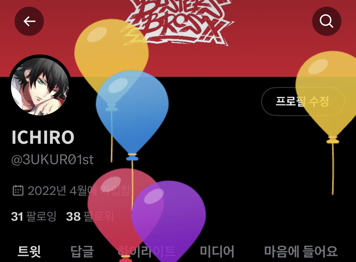 3UKUR01st's tweet photo. 🥳🎂🎉🎊! https://t.co/3ZYd4iuqpH