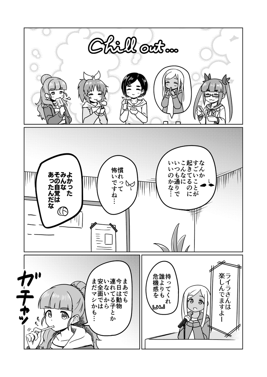 サンプル続き