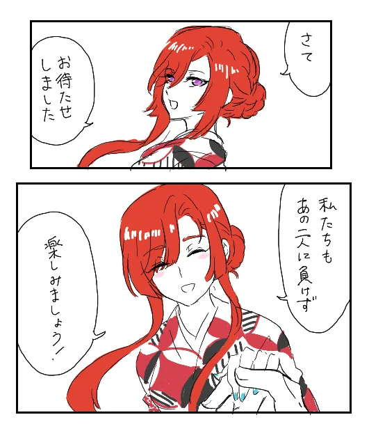 ジクの毛先塗り忘れたな・・・後で直しておこう あとこれは自己満足で描いた落書き、俺得