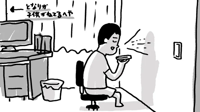 遅くまでスペースをお聴きくださった皆様、ありがとうございました!そしてたなかさん、中川さん、貴重なお時間をありがとうございました! スペース中ずっと壁に向かってお話をしていました🤣これもまた素敵な経験です😌