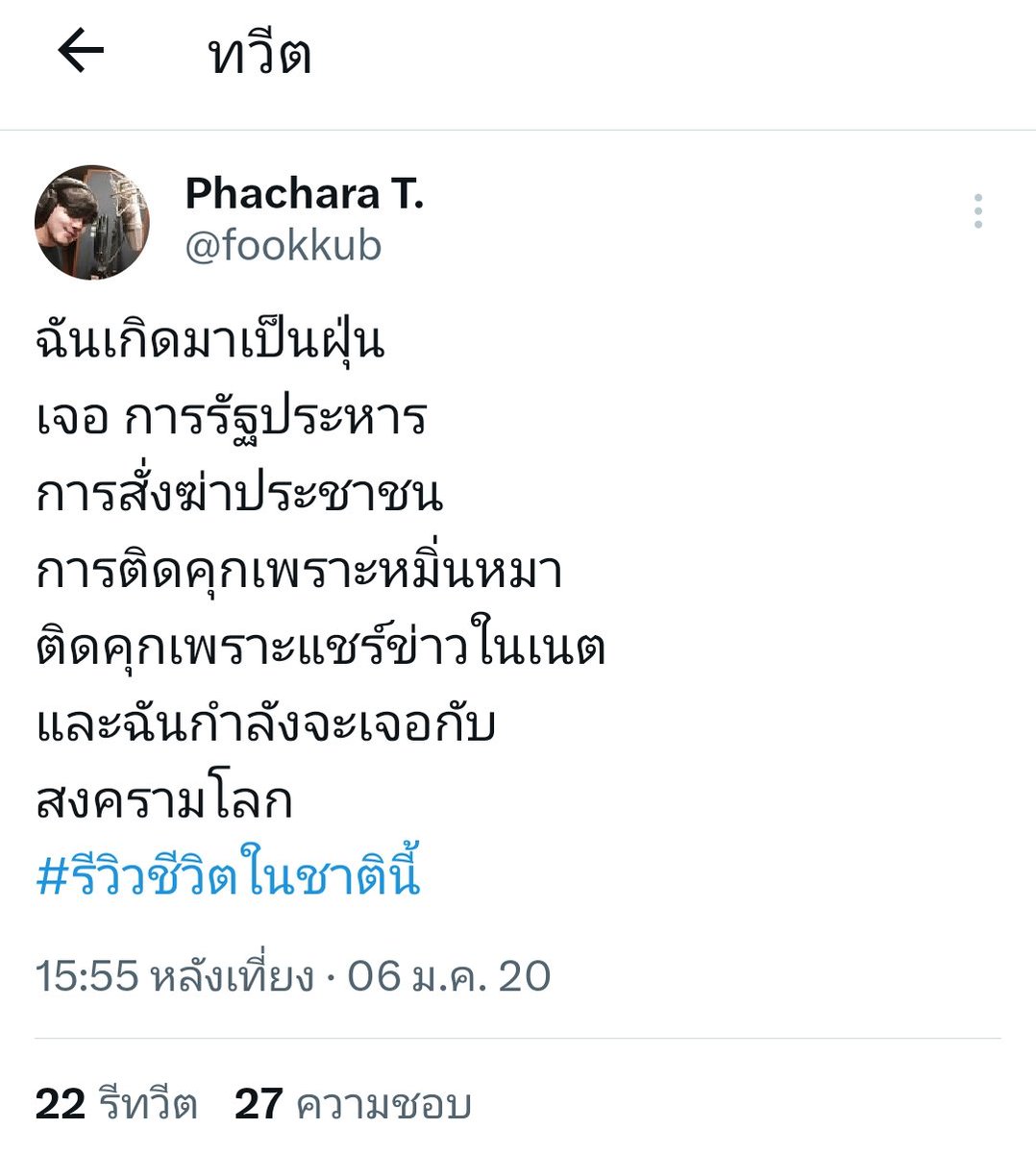 Son0fThorN's tweet photo. @PavinKyoto 😆 https://t.co/3vbvYWY8Xz