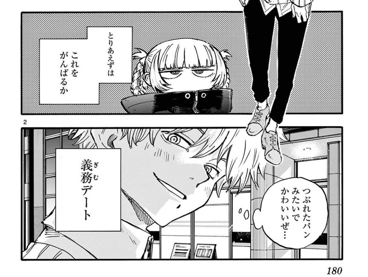 うーーーーよふかしのうた17巻そうかあ……マジかぁ〜〜……ええーーーーーーー
ウニの話わかりすぎて困った
あとそれ実際にそうなんだ
https://t.co/Jz0UWW4imx