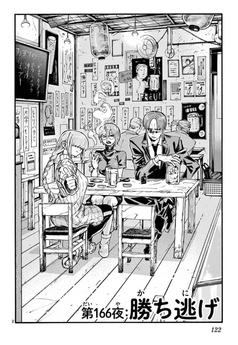 うーーーーよふかしのうた17巻そうかあ……マジかぁ〜〜……ええーーーーーーー
ウニの話わかりすぎて困った
あとそれ実際にそうなんだ

https://t.co/Jz0UWW4imx 