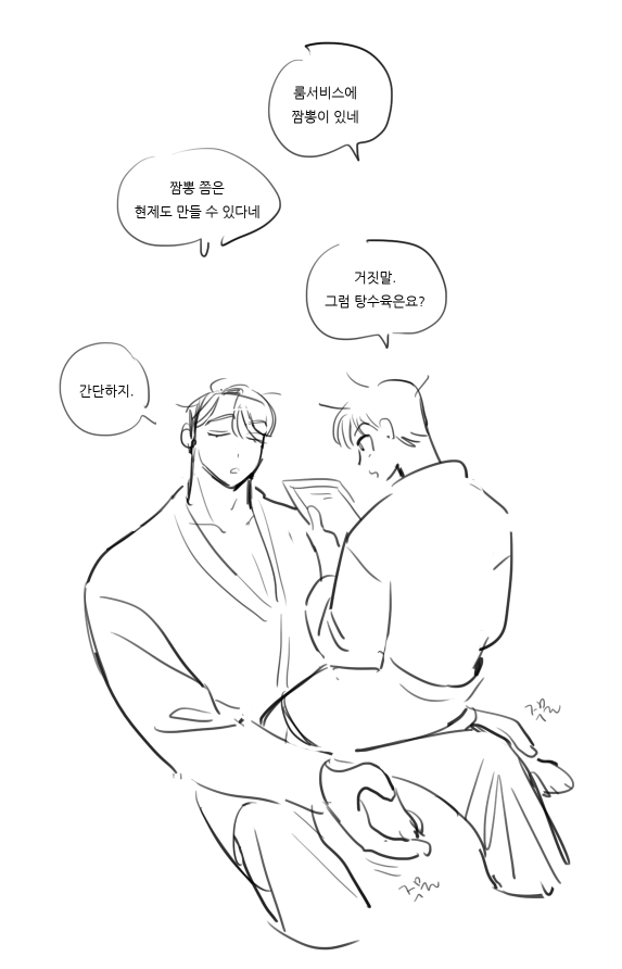 짜라란~ tweet media
