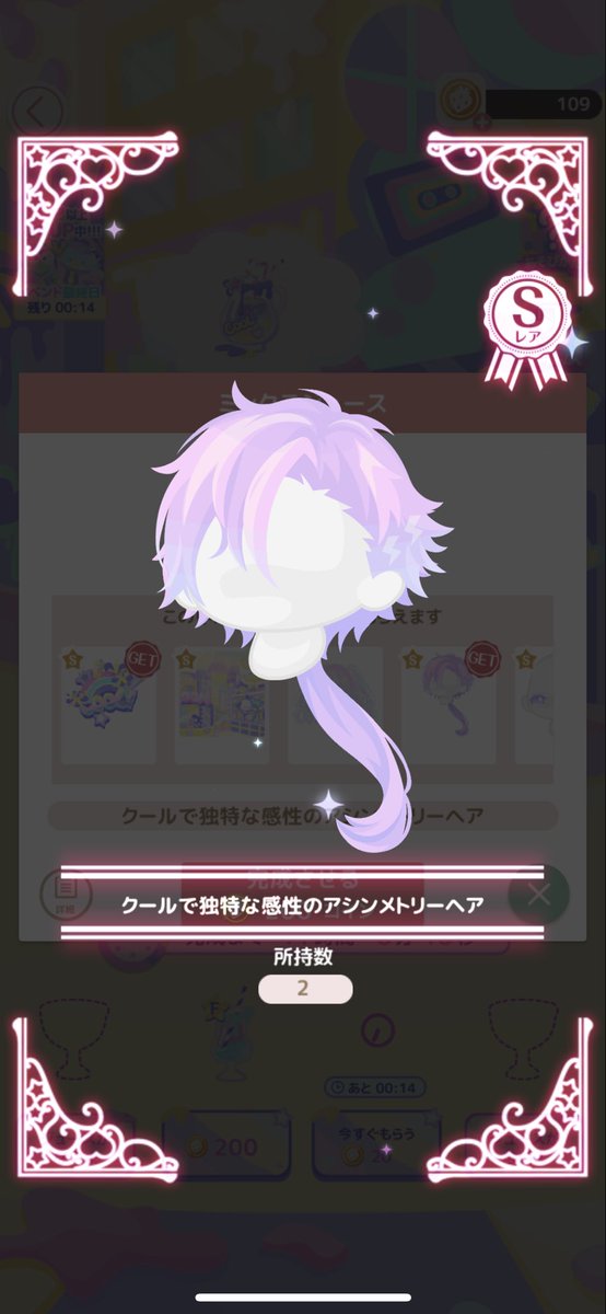 i_nn17's tweet photo. ペックルイベ
譲 アシンメトリーヘア、目、⇄lg2cdi
求 壁

#ハロスイ交換 https://t.co/MU5JsR4rEH
