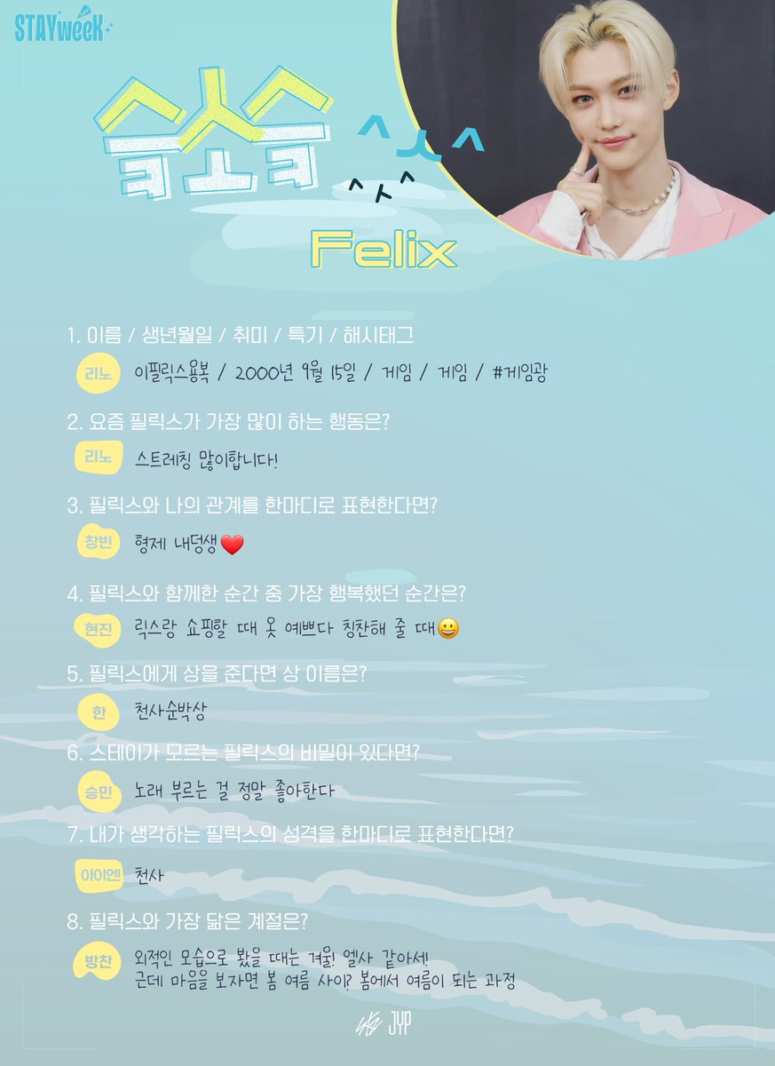 fuzzcat's tweet photo. 2021, 2022 스테이위크 용복이 슼소슼 🎶 https://t.co/xsQHUldwov