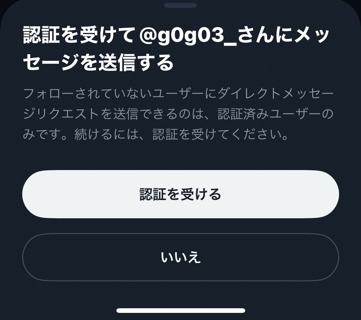 kissmth's tweet photo. @g0g03_ DM送れないため大変お手数なのですがフォローバックいただいてもよろしいでしょうか🙇‍♀️ https://t.co/7Ogb7aVNvH