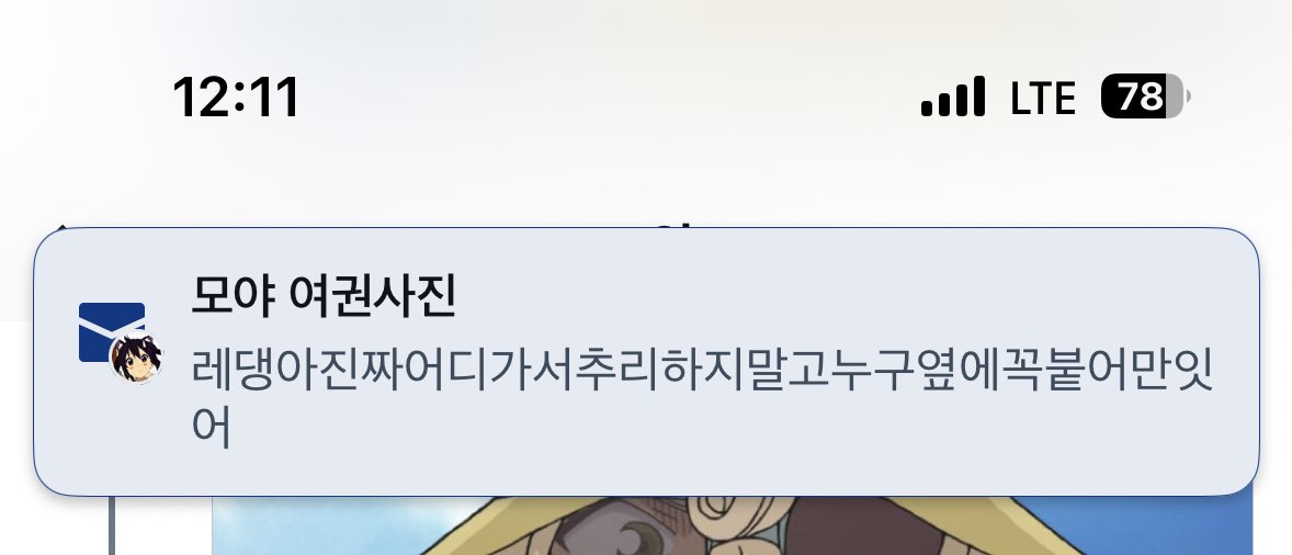 레댕이 (@vnxxes) on Twitter photo 