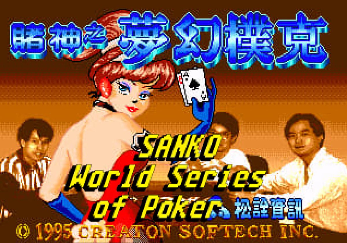 SankoGameCorp's tweet image. SANKO WSOP ™️ TOURNEY 7/30 3 PM EST 🚨🚨

REGISTER BY 7/28 2 PM EST

ENTRY IS **FREE FREE FREE** FOR WALLETS WITH 6 $DMT STAKED

PLAYERS MUST REGISTER BY STAKING 6 $DMT AND DM'ING OFFICIAL SANKO TWITTER BY 2 PM EST 7/28

$DMT PRIZES FOR TOP FINISHERS 🤑

Sanko ©️