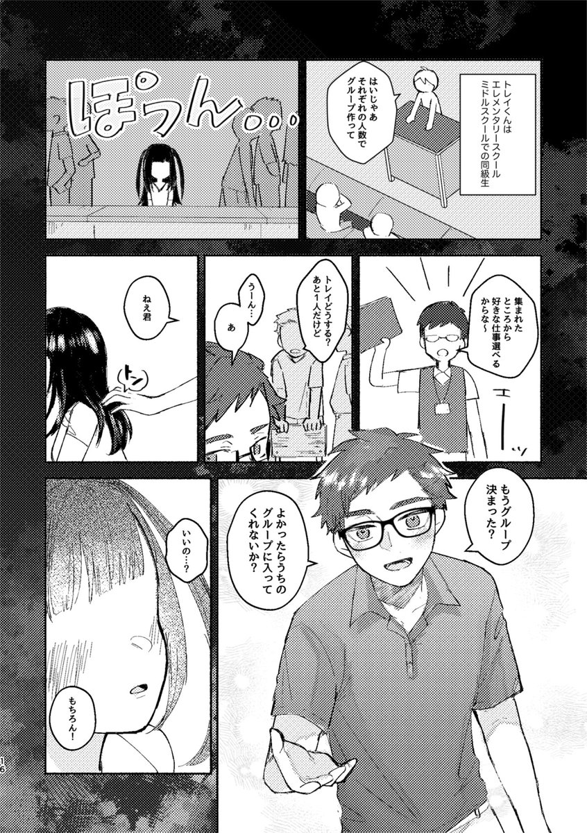 trjerer's tweet photo. https://t.co/wGAboSnjTc