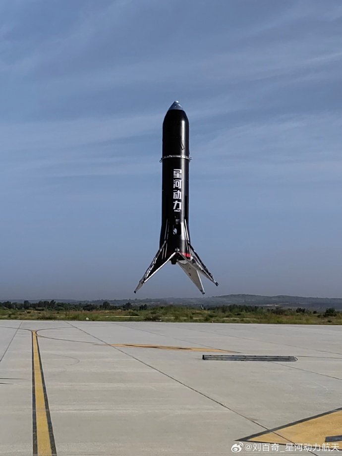 PointOrView's tweet photo. 🚀 Galactic Energy soar towards vertical landing perfection! Its Firebird-1 Jet-Powered Hop Test is A Spectacle of Innovation! 🔥 Don't miss this groundbreaking journey towards the #Pallas1 reusable launcher! 🇨🇳
WATCH: https://t.co/FPrMRo9Z3s
🌌 #GalacticEnergy #VerticalLanding https://t.co/15tRPeviiW