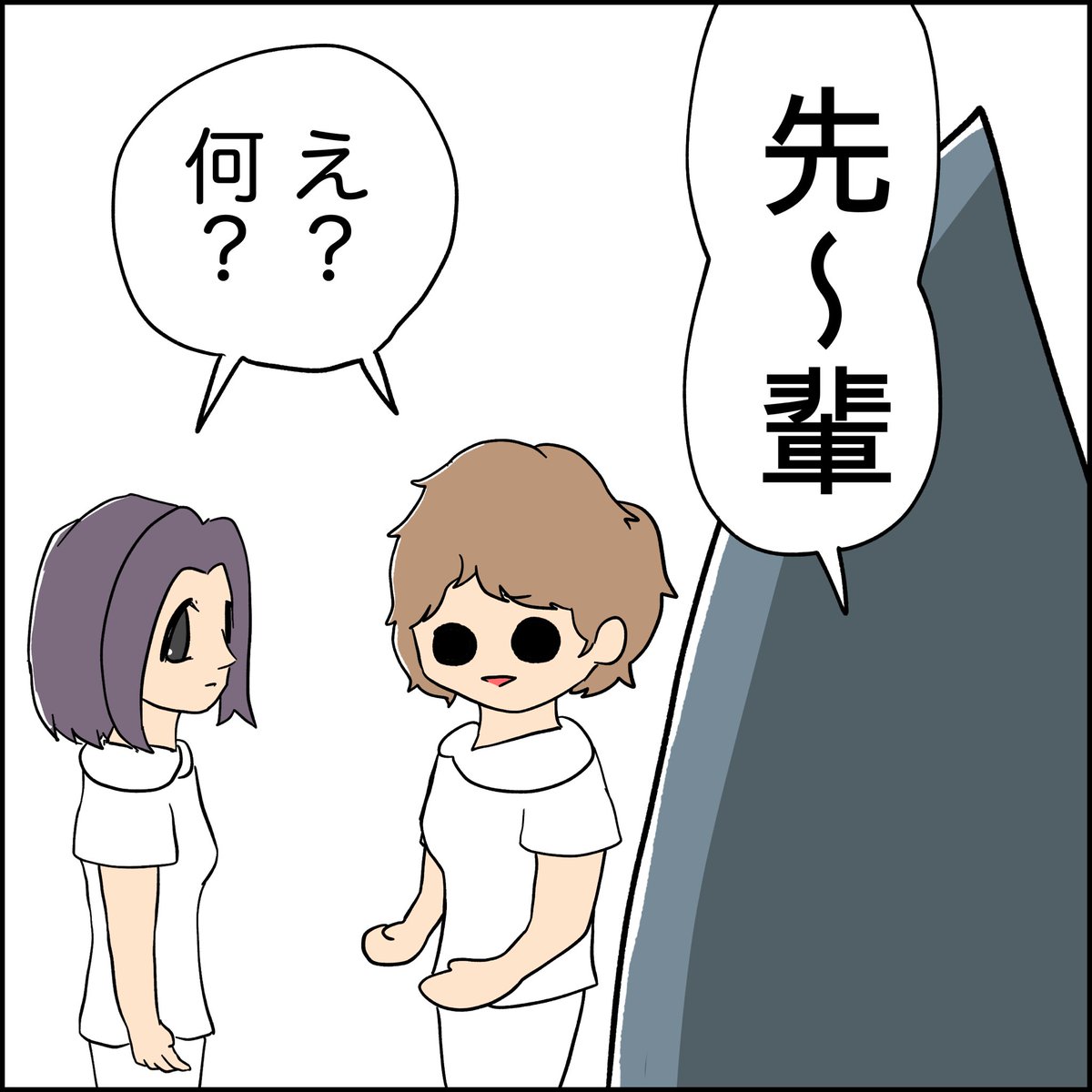 ナースコールに全然出ない先輩看護師に新人ちゃんが"プレゼント" #看護師 #ナースコール #看護師あるある