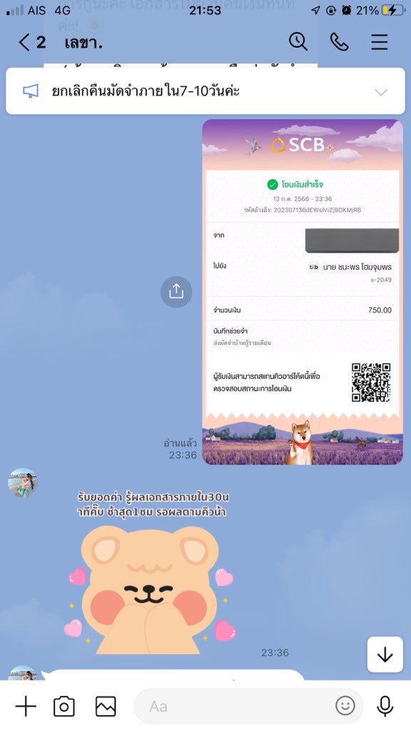 zotaline tweet media