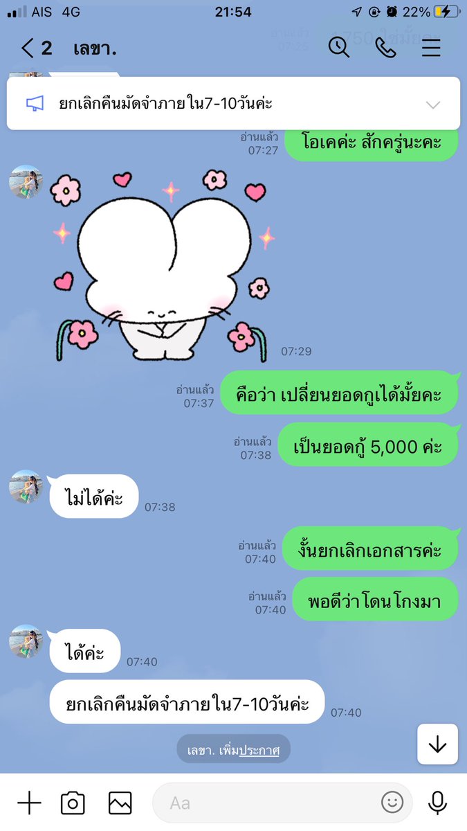 zotaline tweet media