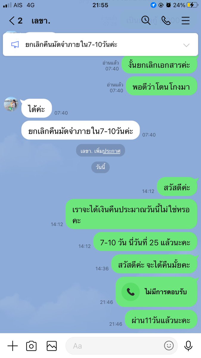 zotaline tweet media