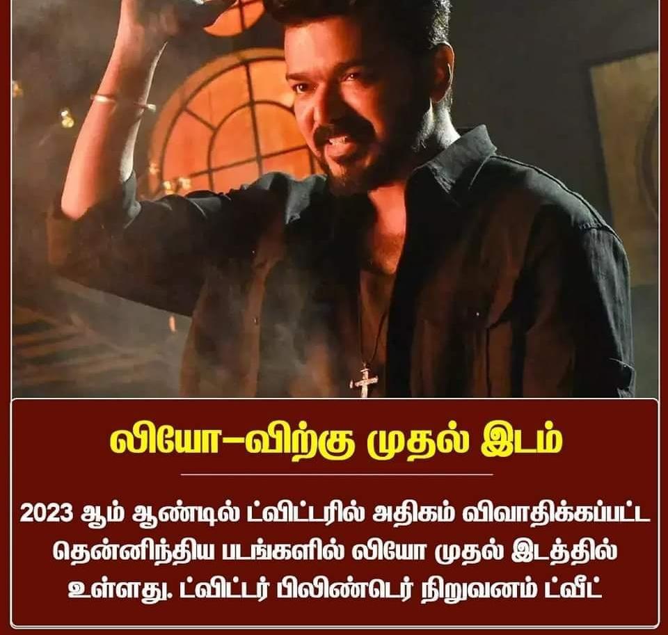 AVinthehousee's tweet photo. 🤫🤫 #Leo @actorvijay 🔥💣 https://t.co/UZGQATnpJR