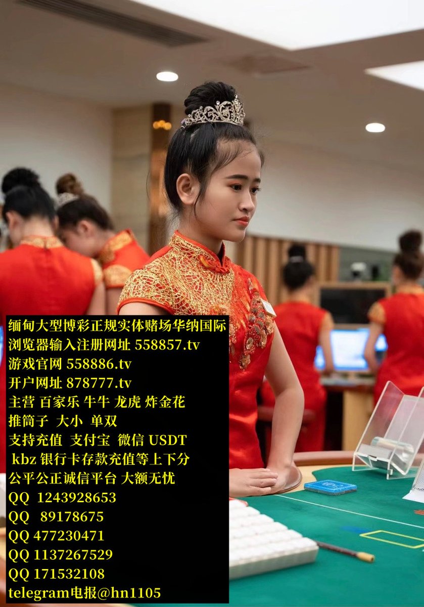 东南亚大型博彩赌场网投电投三合一赌博公司，缅甸赌场#腾龙娱乐#华纳国际#在线开户#华纳公司#网投平台#网络赌博#境外# ...