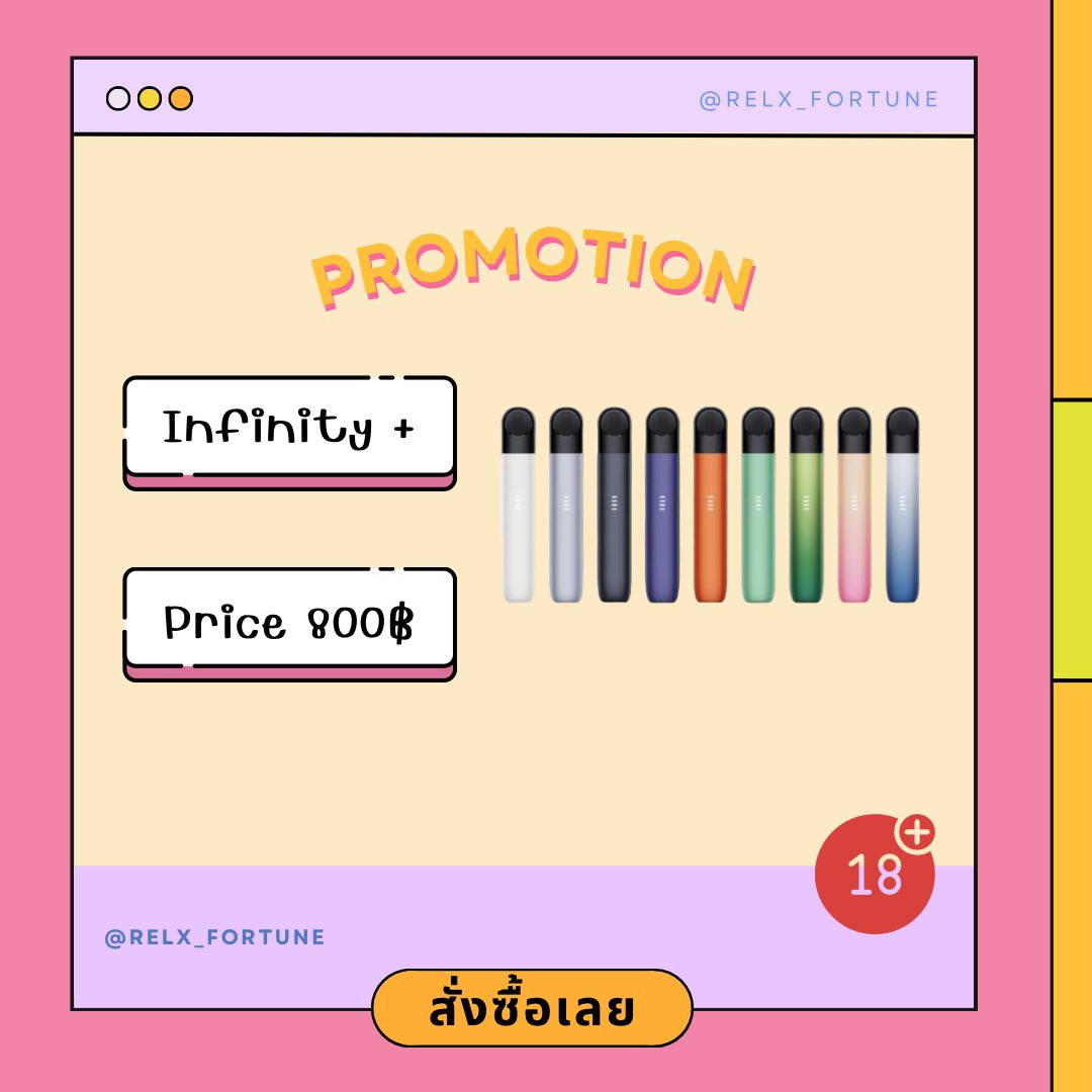 relx_fortune's tweet photo. Promotion‼️
Infinity+ 800฿ เท่านั้น
วันนี้เข้าทุกสีพร้อมส่งวันพรุ่งนี้เลยง้าบ🥹💘
📦shipping 40฿
#พอต #พอตrelx #พอตไฟฟ้า #พอตราคาถูก #พอตinfy #ดูดแล้วทิ้ง #หัวพอต #หัวพอตinfy #vmc600 #ใช้แล้วทิ้ง #ราคาถูก #บุหรี่ไฟฟ้า  #บุหรี่ไฟฟ้าราคาถูก https://t.co/TxAPnLyjnm