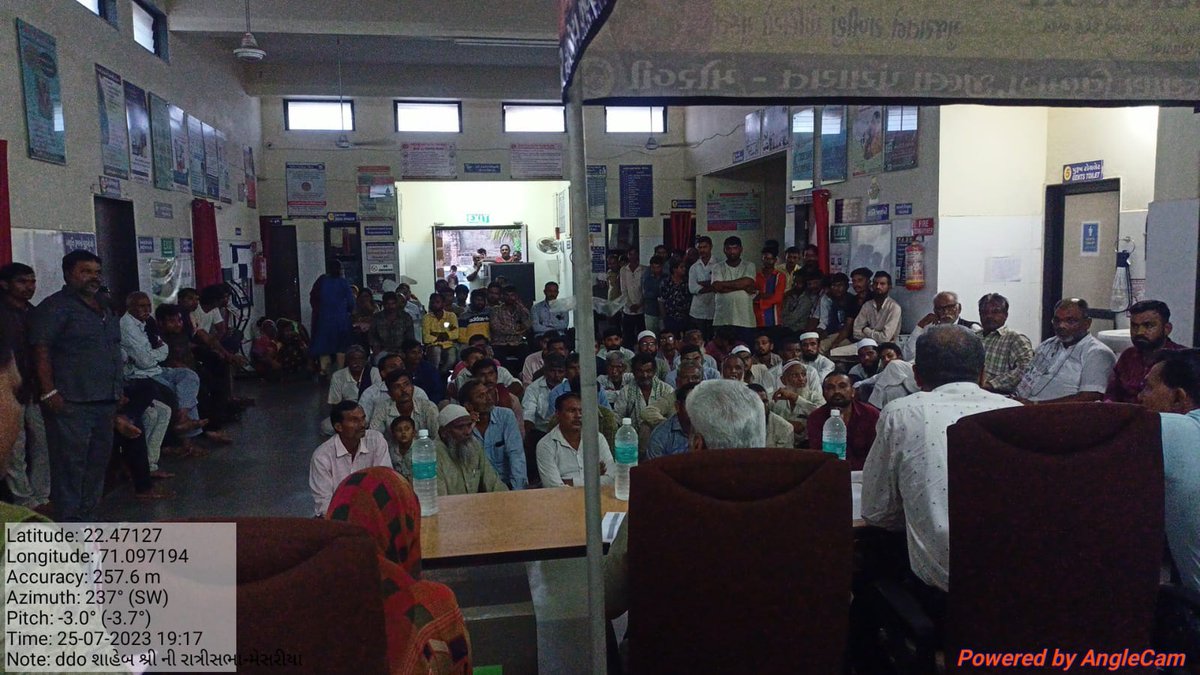 આજરોજ વાંકાનેર  તાલુકાના મેસરિયા ગામે યોજાયેલ"રાત્રિસભામાં ગામલોકોના પ્રશ્નોને સાંભળીને સ્થળપર નિવારણ,"ગ્રા.પ.દફતર તપાસની,"PHCની સ્થળવિઝીટ તથા ગામની રૂબરૂ મુલાકાત કરી ગામ લોકોના પ્રશ્નવાળા સ્થળ પર જઈને રજુઆતબાબતનું નિરીક્ષણ કર્યું.<a href="/CollectorMorbi/">Collector & District Magistrate, Morbi</a> <a href="/GujDCoffice/">Guj DCoffice</a> <a href="/GujPRHDept/">Panchayat, Rural Housing & Rural Dev. Department</a> <a href="/CMOGuj/">CMO Gujarat</a>