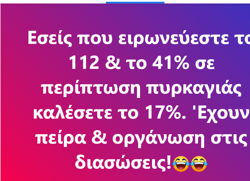 Takis Tsouvelas (@takistsouvelas) on Twitter photo 