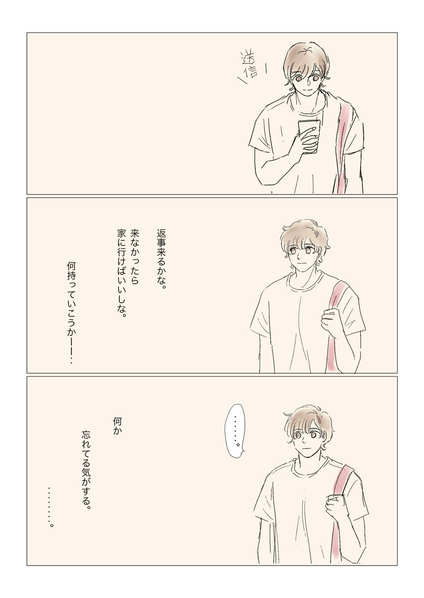 2/3 