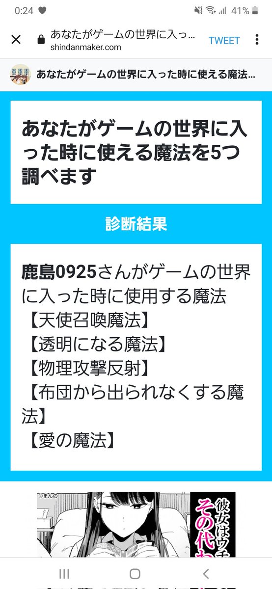 GluttonyKASHIMA's tweet photo. 強い(確信) https://t.co/3bV9t8ARAU