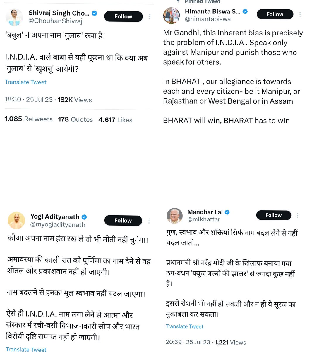 RoflGandhi_'s tweet photo. साहब को पता है कि INDIA वाली बात दो-दो रूपये वालों के बस की नहीं रही। इसलिये थोड़ा महंगे वाले लगा दिये। #CMKit https://t.co/RBcrqyEYR9