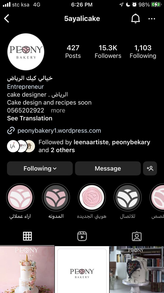 umarbindahloos's tweet photo. @Ask_Alriyadh1 وصلت خير ،
الطعم والتصاميم … شي من الخيال 
شغل وتعامل ولا اروع 
والتوصيل على الموعد 
تخصصهم كيكات الاعراس 
لكن ماشاء الله مافي تصميم  يصعب عليهم https://t.co/uLCVzezRmK