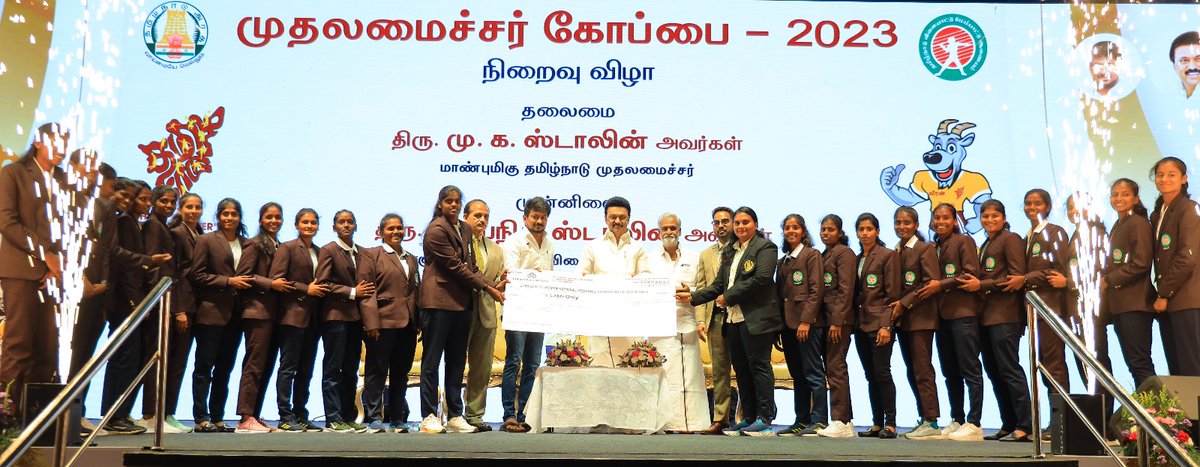 Udhaystalin's tweet photo. மாண்புமிகு முதலமைச்சர் @mkstalin அவர்கள், இன்று நடைபெற்ற முதலமைச்சர் கோப்பை 2023 நிறைவு விழாவில், தேசிய சீனியர் மகளிர் கால்பந்து போட்டியில் சாம்பியன் பட்டம் வென்ற தமிழ்நாடு மகளிர் கால்பந்து அணிக்கு ரூ.60 லட்சத்துக்கான காசோலையை உயரிய ஊக்கத்தொகையாக வழங்கி வாழ்த்தினார்கள்.
தமிழ்நாட்டு கால்பந்து வீராங்கனையர் பன்னாட்டு அளவில் சாதிக்க கழக அரசு & @SportsTN_ துணை நிற்கும். உயரிய ஊக்கத்தொகை பெற்ற நம் வீராங்கனையருக்கு அன்பும், வாழ்த்தும். @PKSekarbabu @Atulyamisraias @jmeghanathreddy